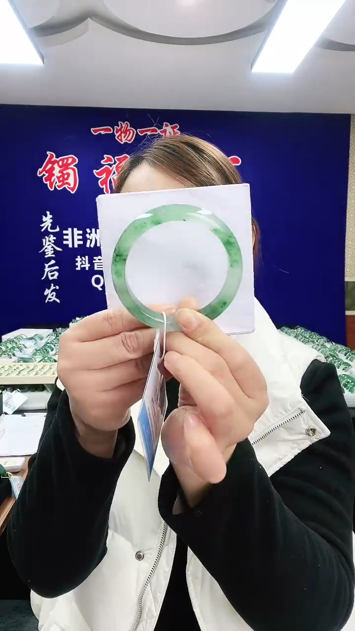 未镶嵌手镯石英质玉（非洲翠）1