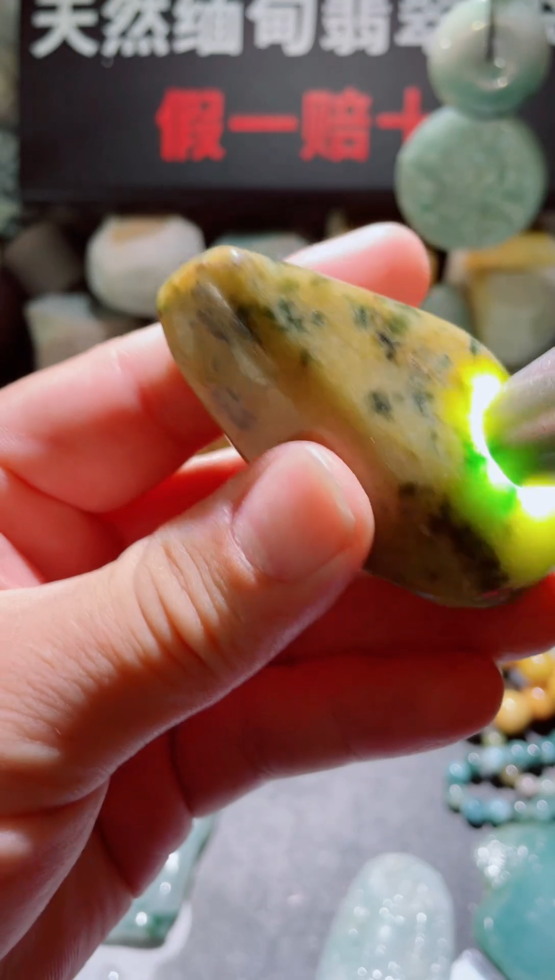 翡翠未镶嵌颈饰4335...