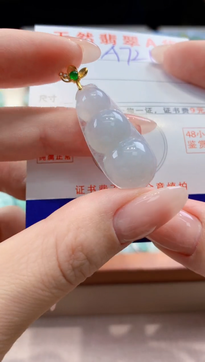 翡翠未镶嵌颈饰天然A货翡翠挂件