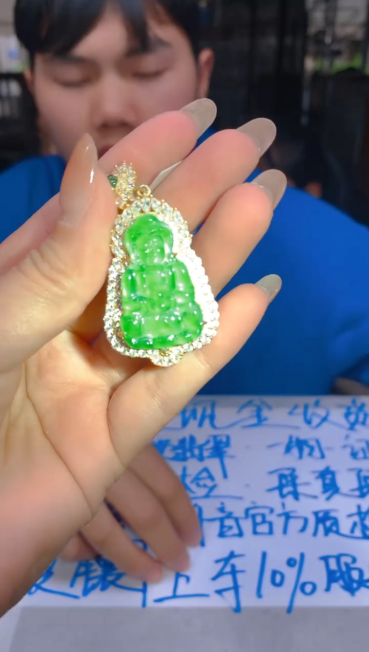 【闪购商品】定制翡翠未镶嵌24定制翡翠 多样性发货（发其一）