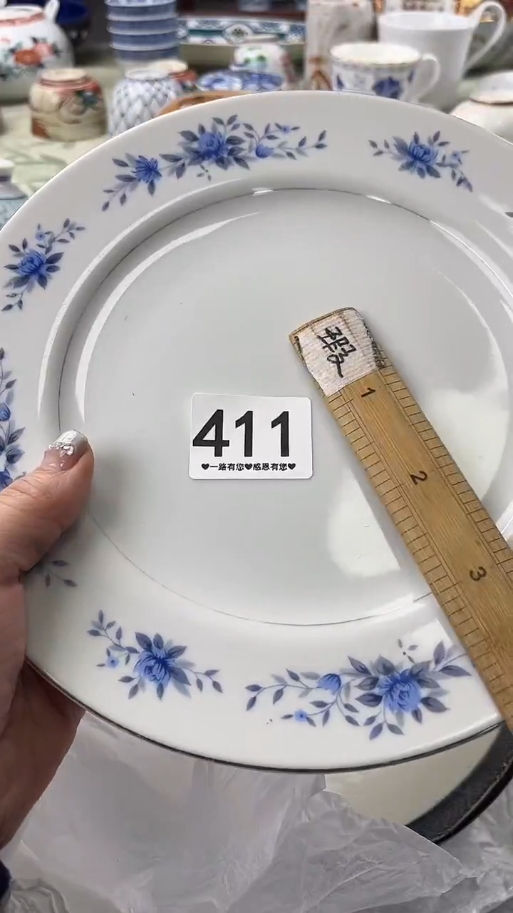 ?****y411                           