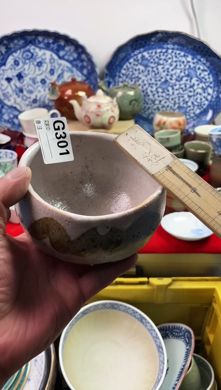 瓷片上*道7777777777 G301