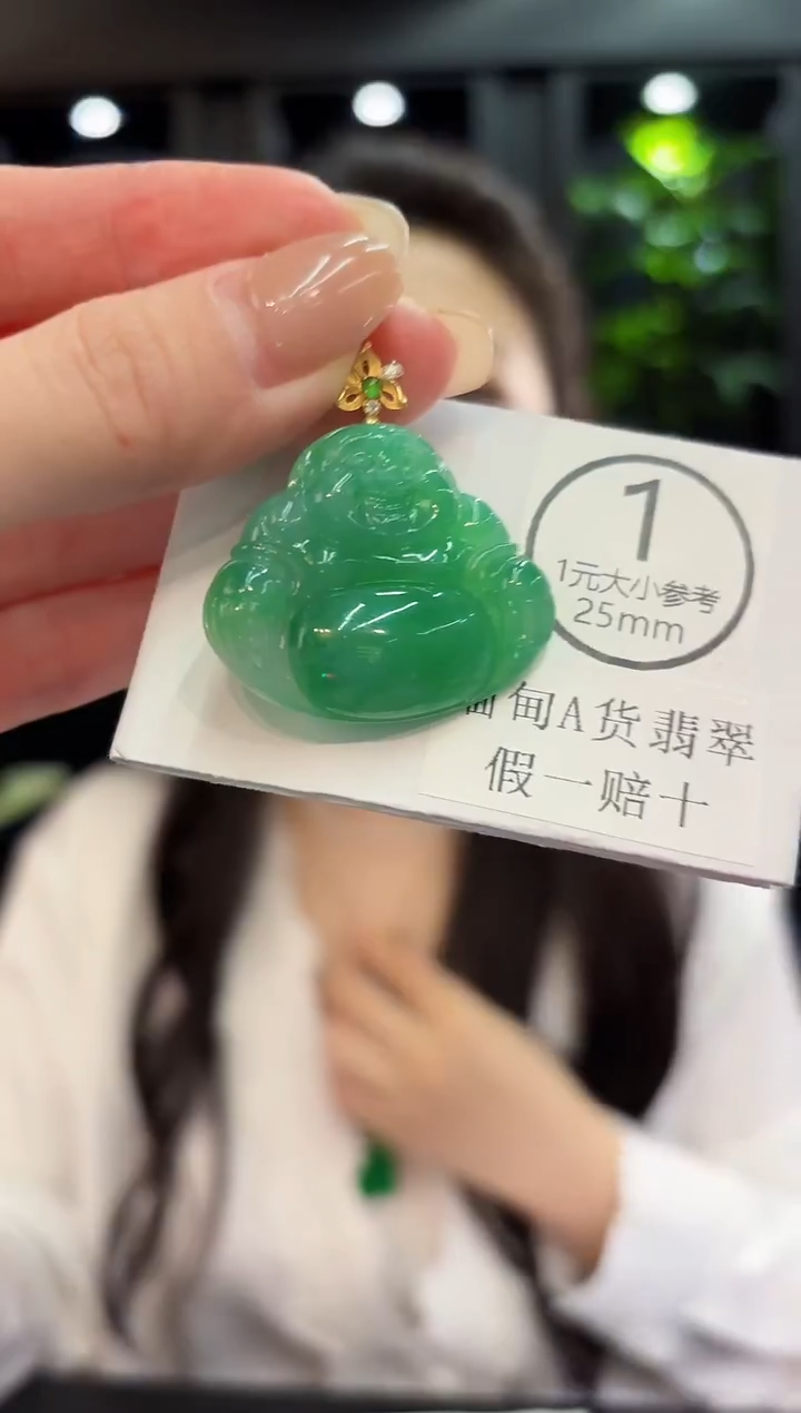 吊坠(不含链)18K金镶嵌翡翠  缅料A货/支持复检/一件