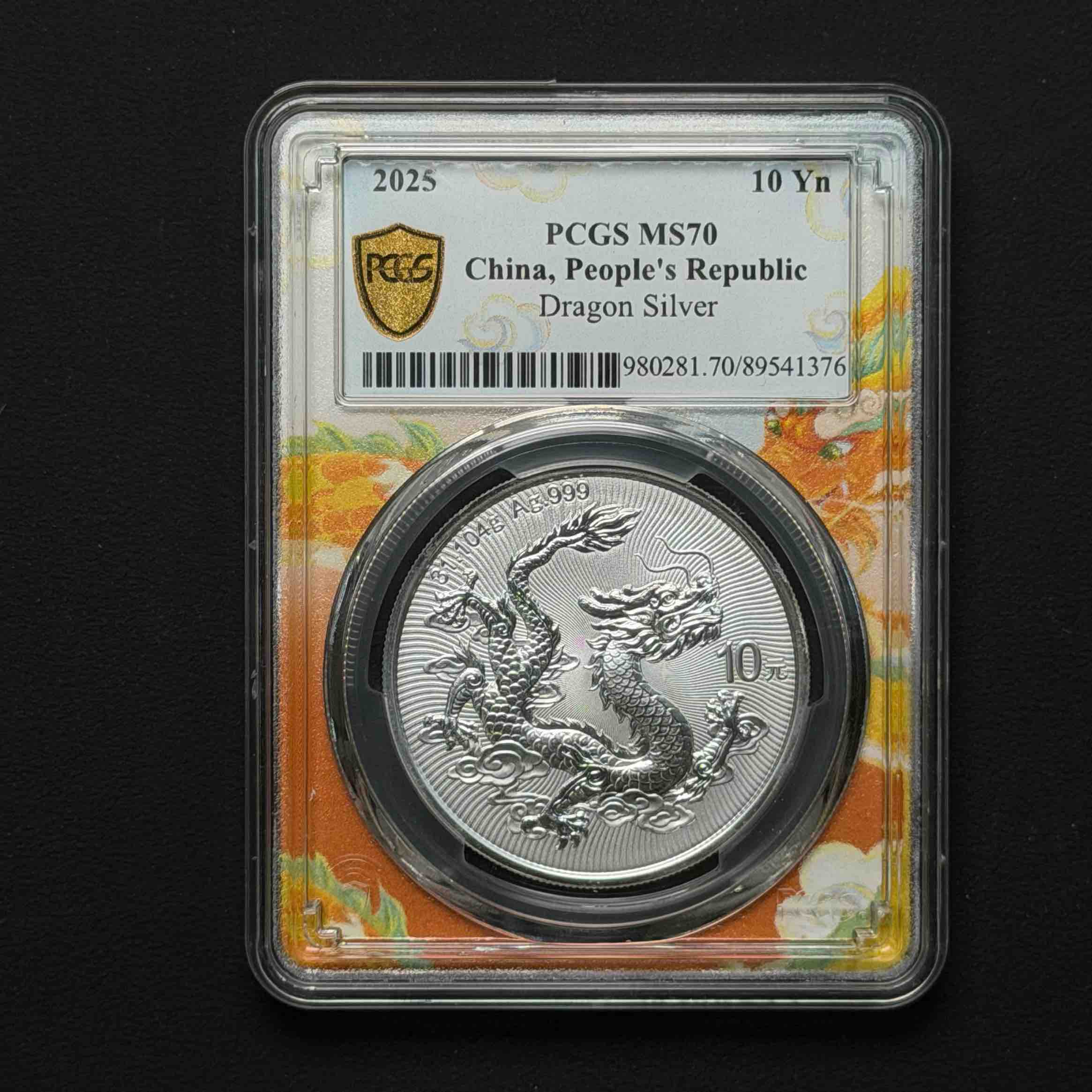 PCGS 中国龙 MS70 89541376 D