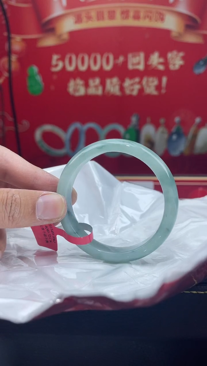 【闪购商品】翡翠手镯未镶嵌手镯9