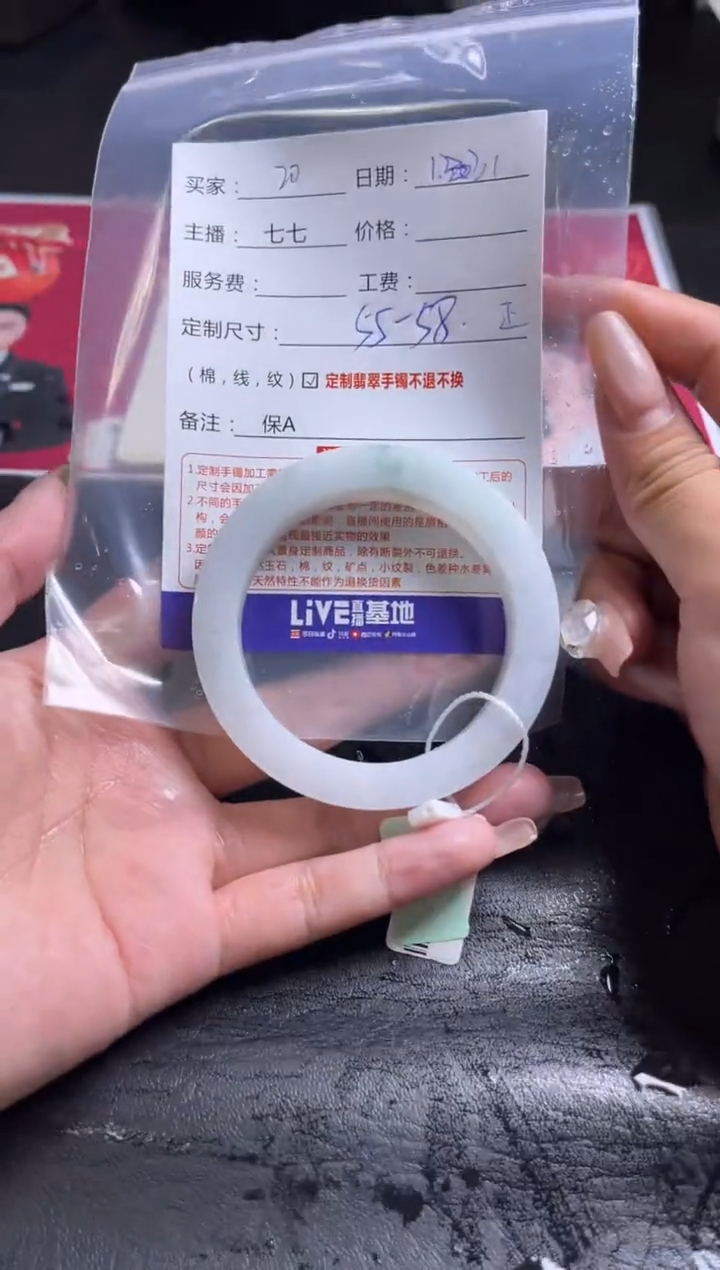 【闪购商品】定制翡翠手镯未镶嵌20定制手镯不退不换