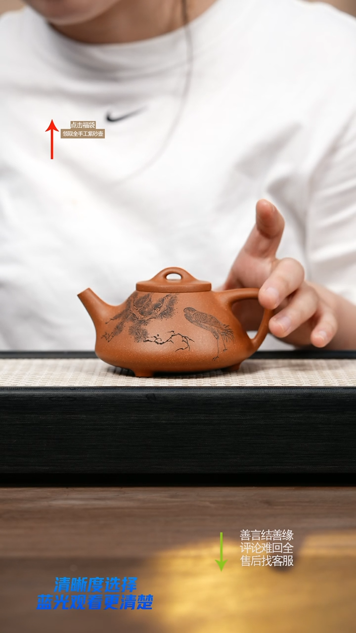 茶壶紫砂YZL沉香段子冶石瓢刻绘