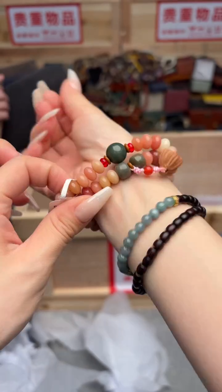手串菩提根/象牙果她山集直播福利品¥¥¥¥¥¥¥¥