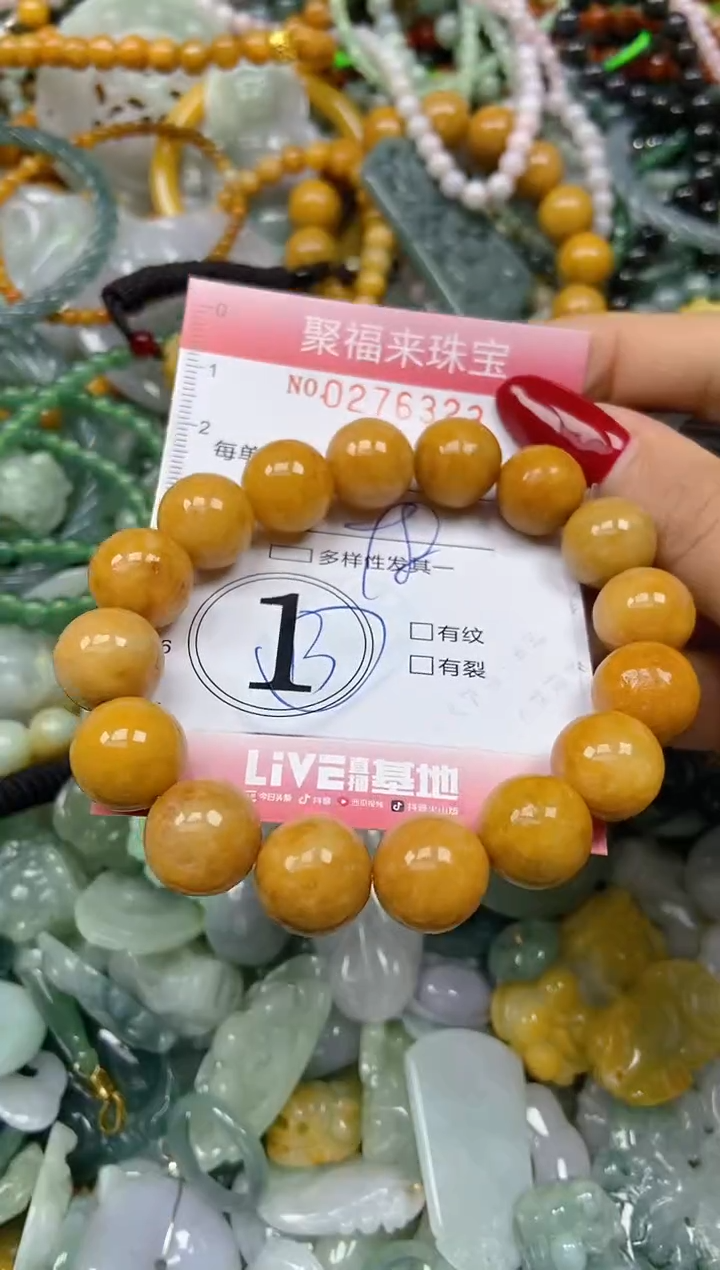 颈饰未镶嵌翡翠闪购0276323