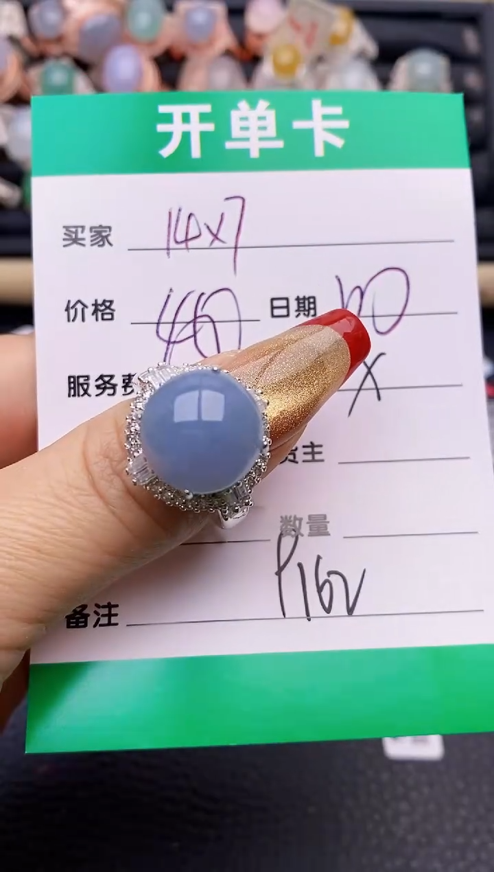 【闪购商品】翡翠戒指未镶嵌铜拖9162