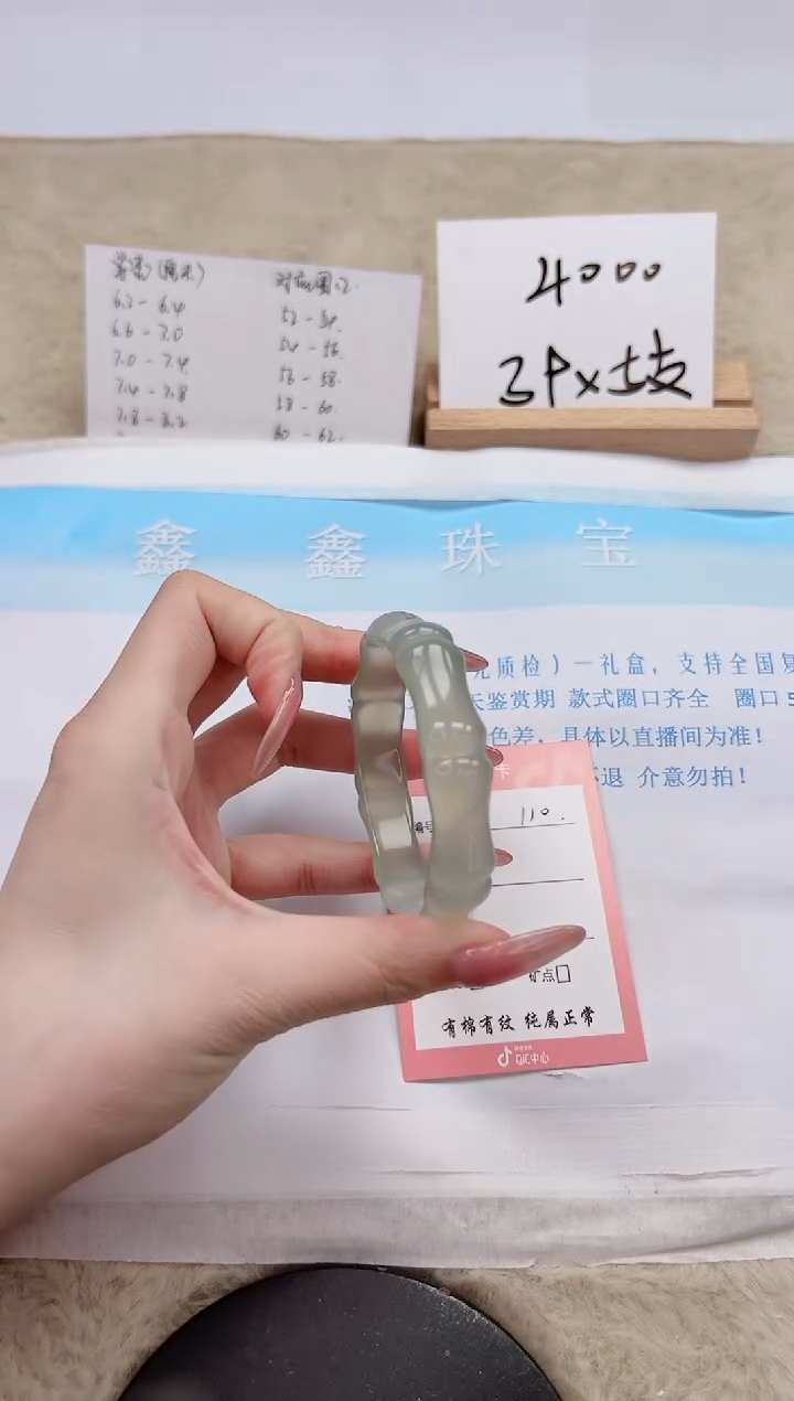 【闪购商品】石英质玉手镯未镶嵌110-56.4