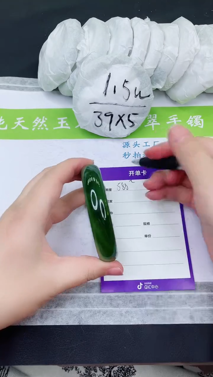 【闪购商品】和田玉手镯未镶嵌HT580-62+