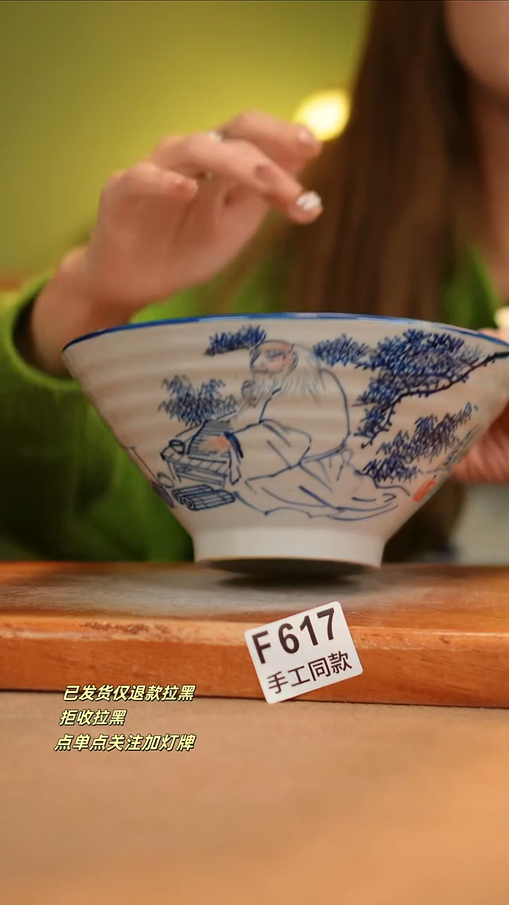 【闪购商品】其他F617窑林瓷业瓷器