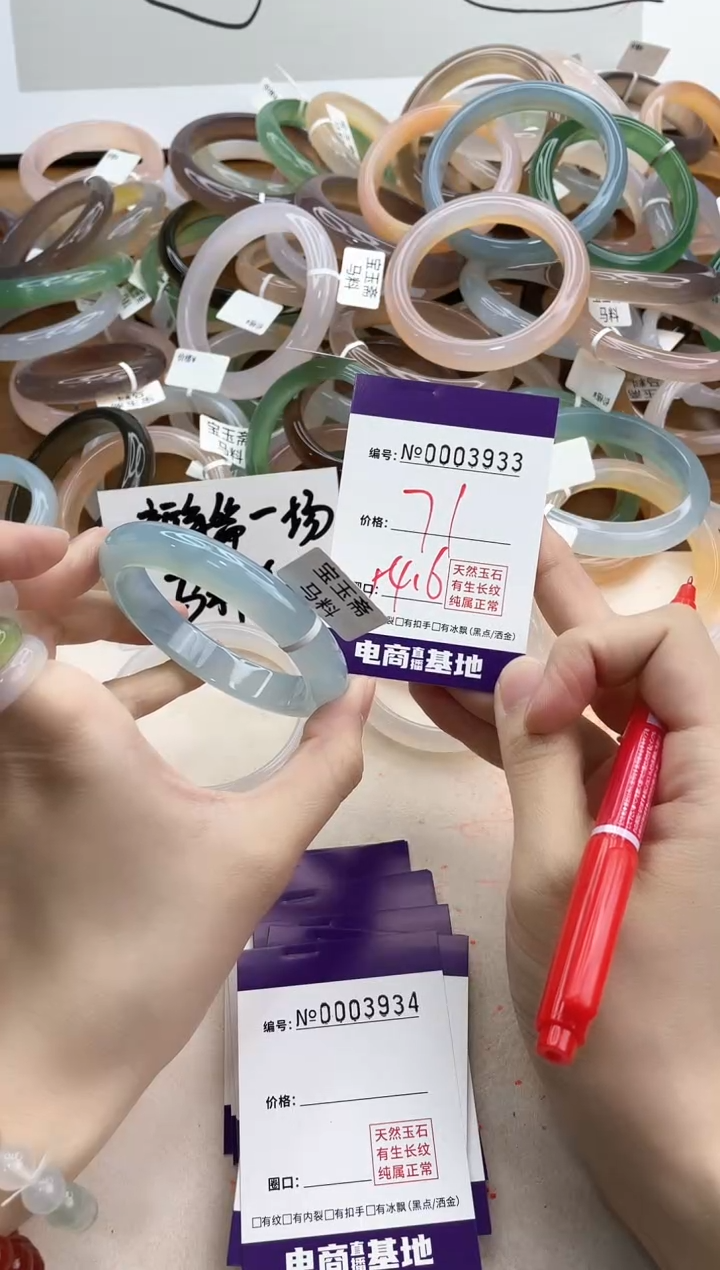 【闪购商品】玛瑙/玉髓手镯合金3933