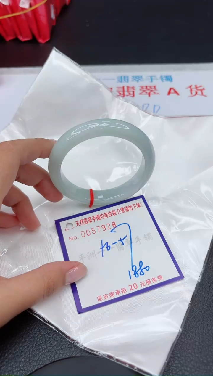 【闪购商品】翡翠手镯未镶嵌11111111