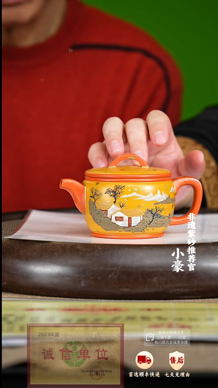 【闪购商品】64 紫砂茶壶紫砂茶壶