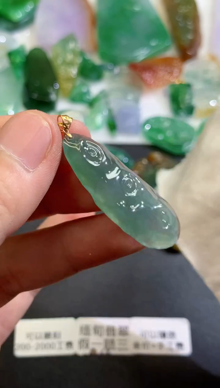 翡翠未镶嵌吊坠(不含链)3756