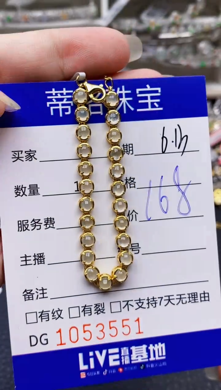 翡翠戒指银S925镶嵌3551