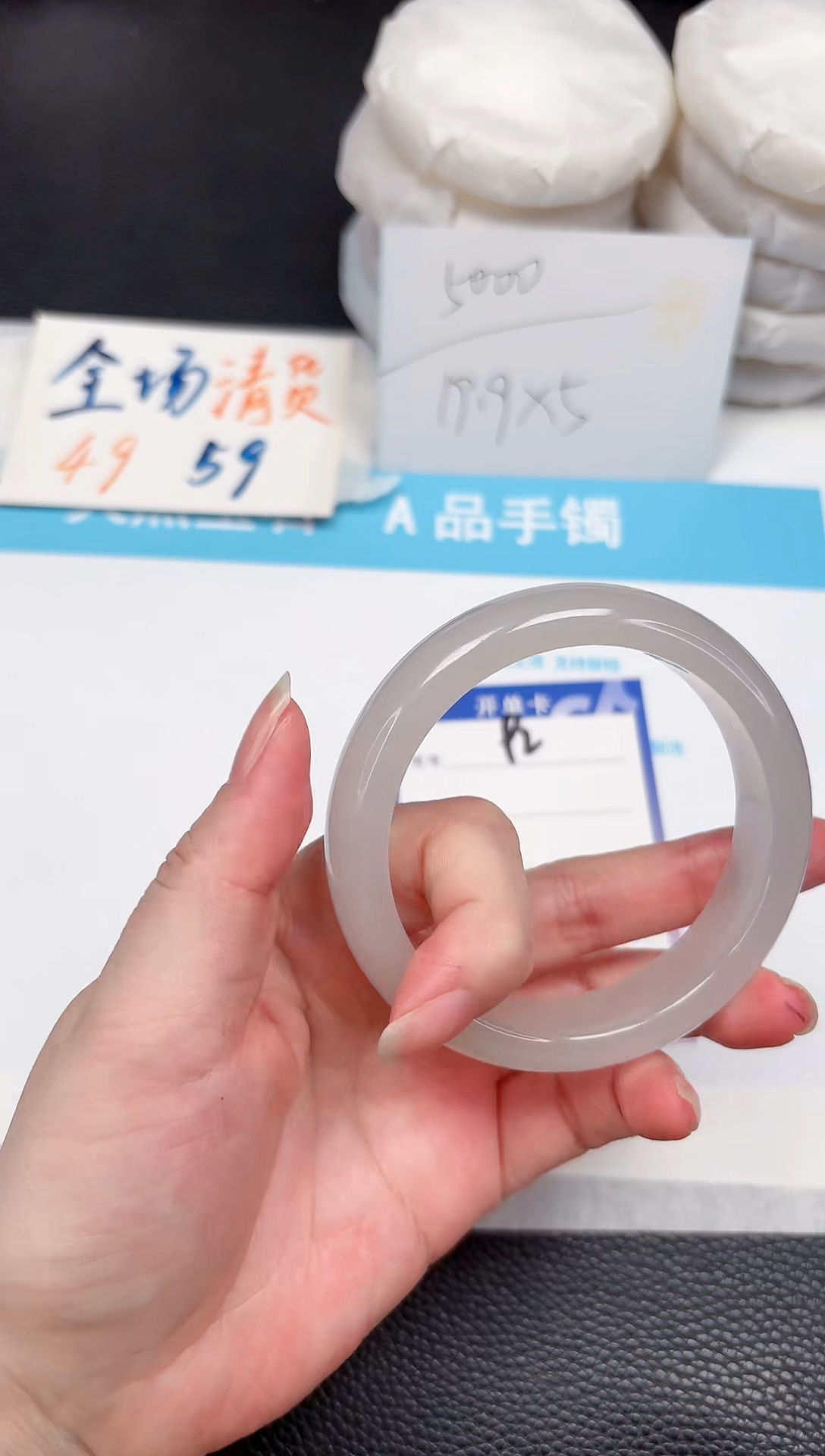 石英质玉手镯未镶嵌92-59.9