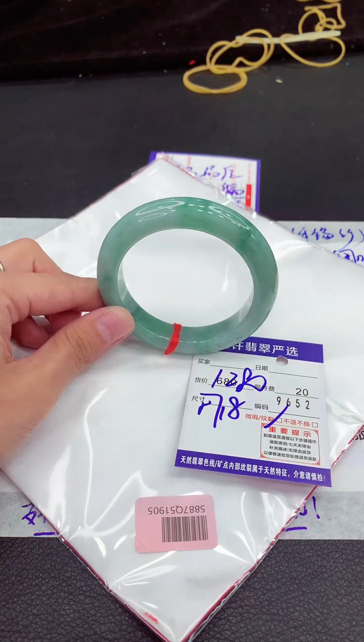 翡翠手镯未镶嵌1111111111111