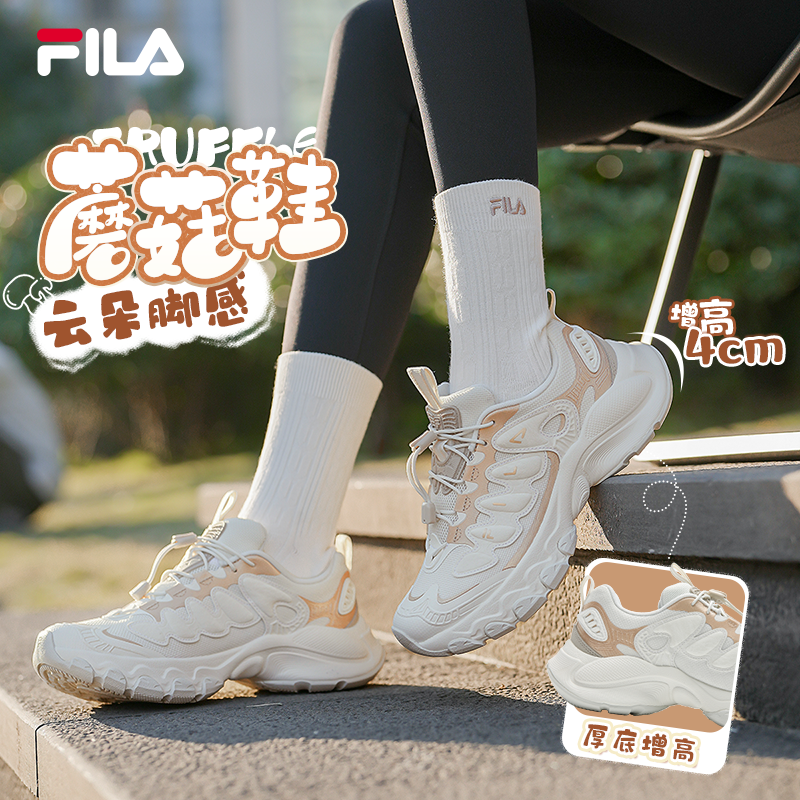 FILA斐乐26新款女鞋【蘑菇鞋】运动舒适透气时尚休闲厚底显高老爹鞋