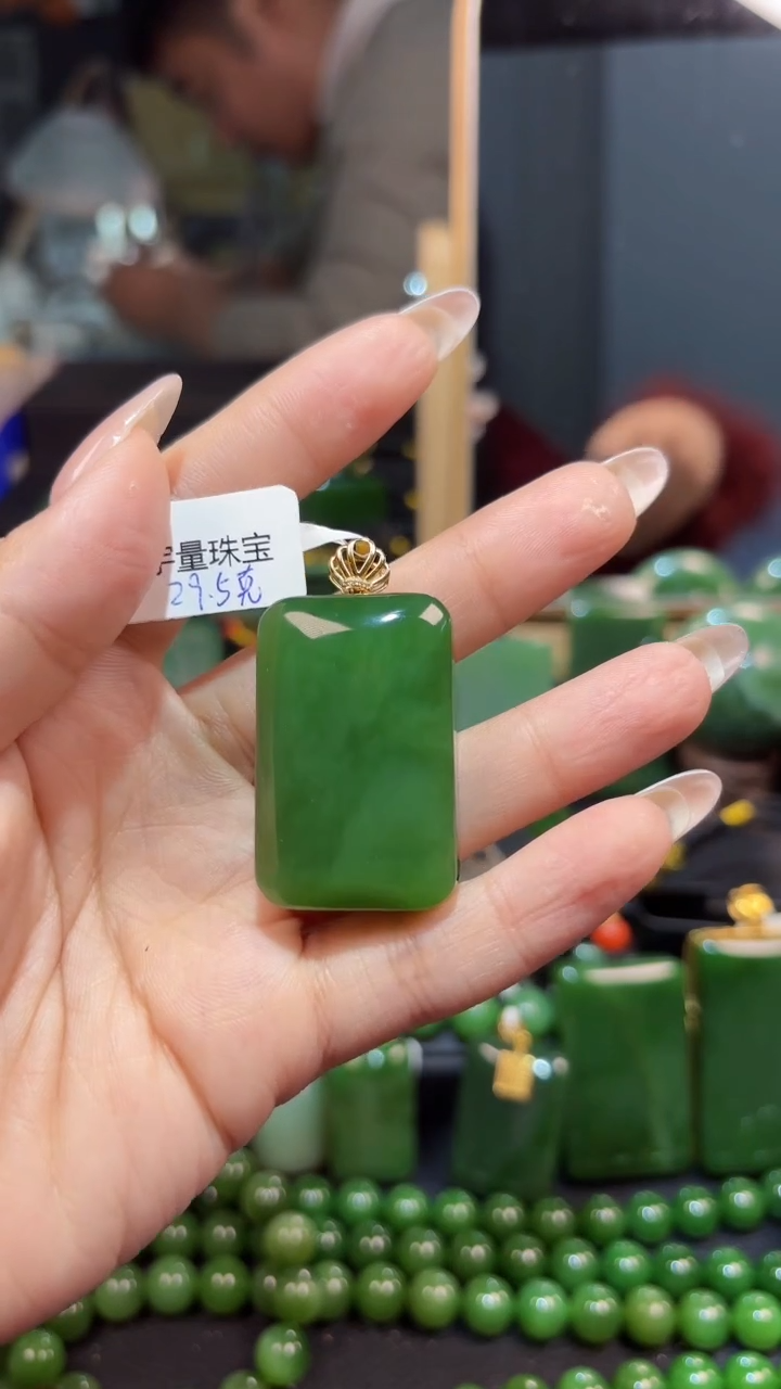 【闪购商品】和田玉（碧玉）吊坠(赠链)18K金镶嵌1