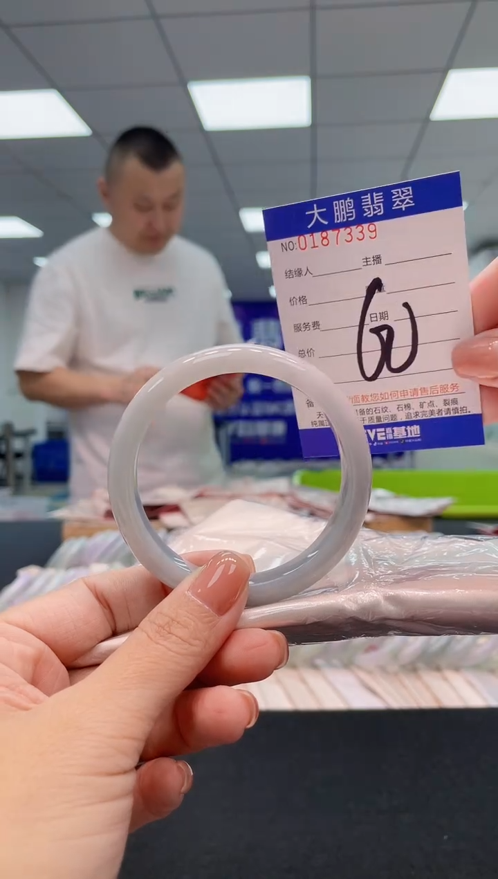 翡翠手镯未镶嵌AAAAAAAAAAA