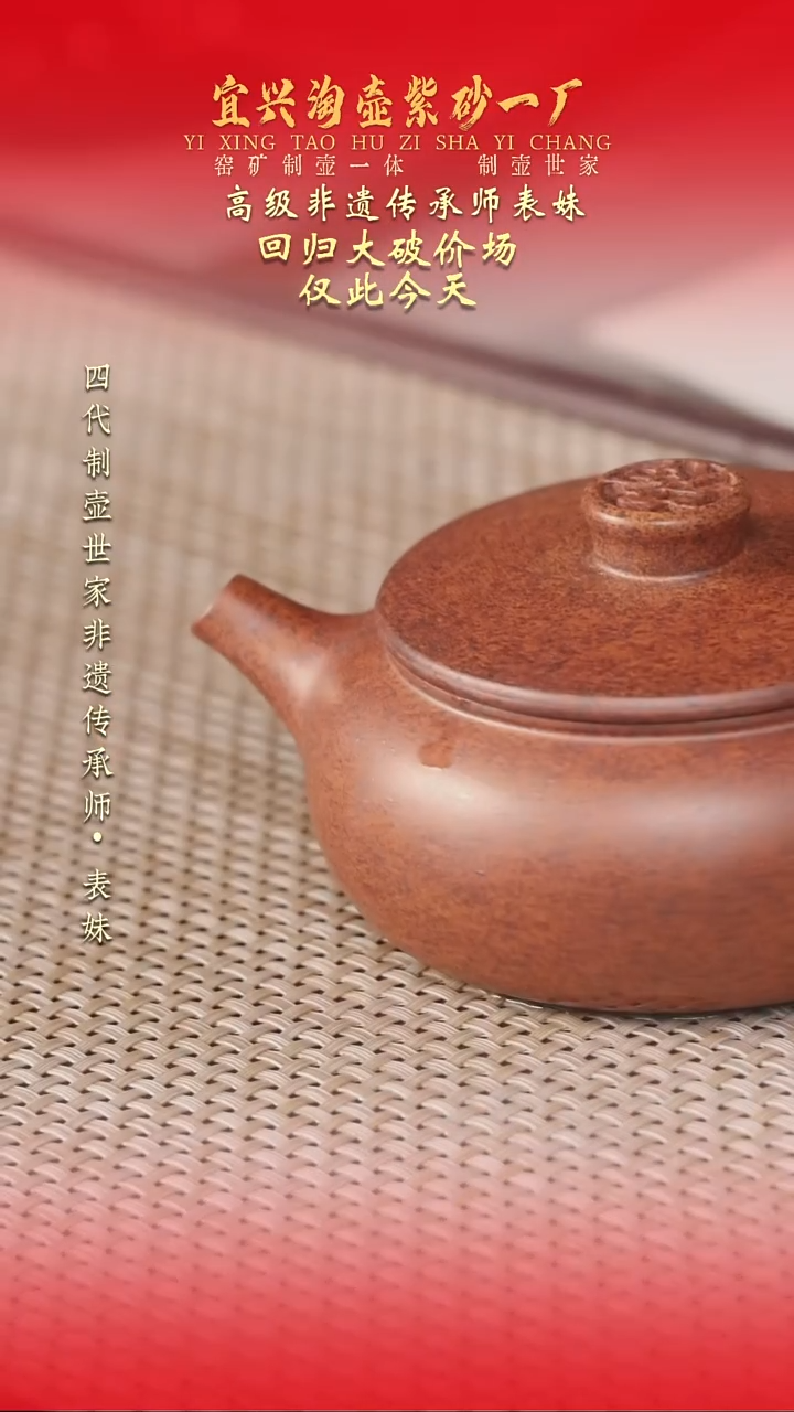 茶壶紫砂原矿手工紫砂壶