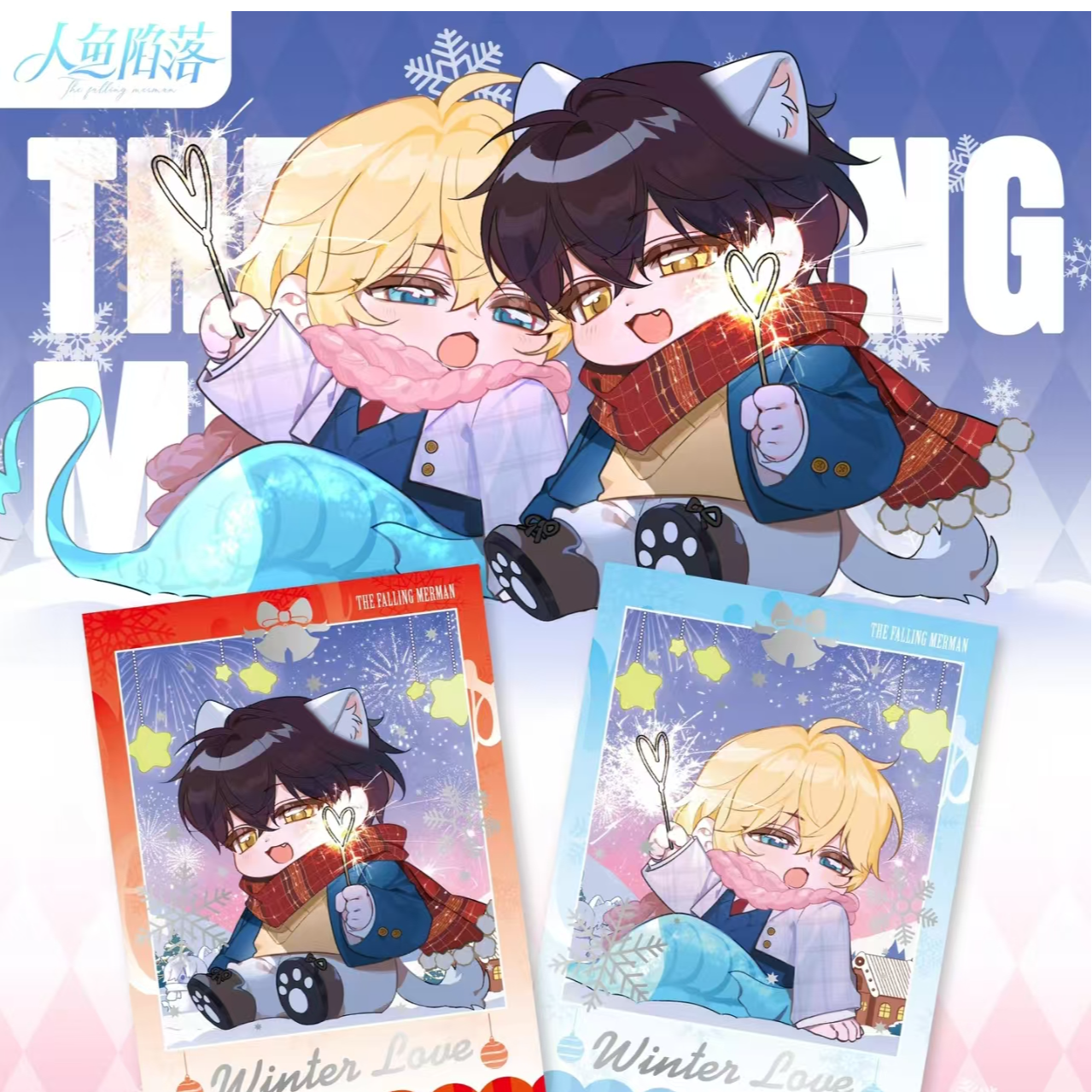 人鱼陷落｜冶火赏・海渊之镜吧唧拍立得盲盒