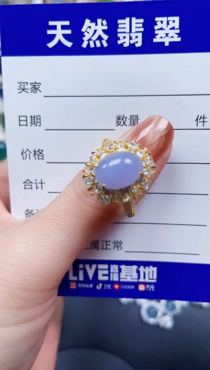 银S925镶嵌戒指翡翠595