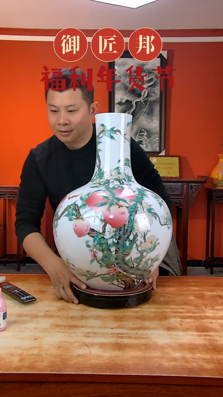 【闪购商品】摆件闪购商品摆件商品摆件1