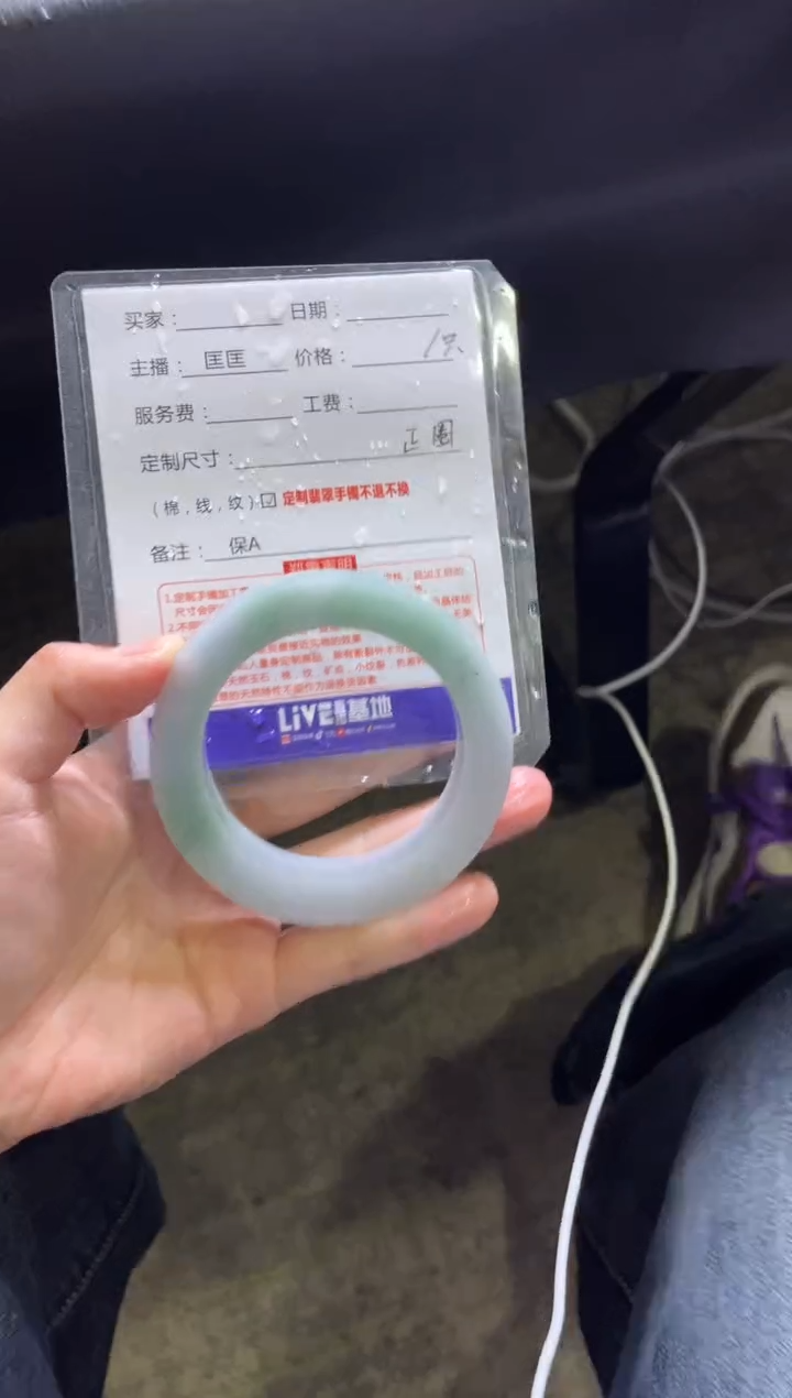【闪购商品】定制翡翠手镯未镶嵌3定制手镯不退不换