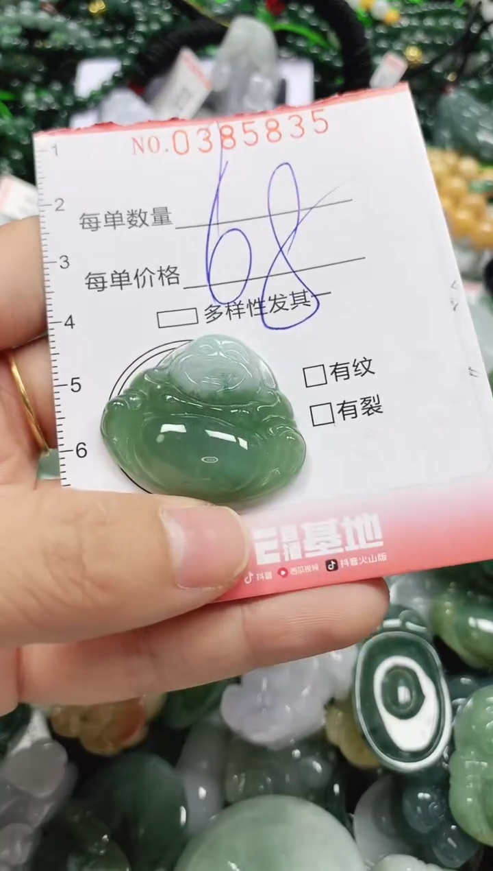 颈饰未镶嵌翡翠闪购0385835