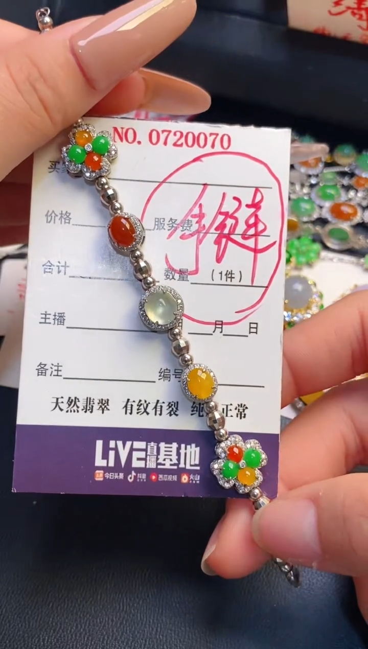 银S925镶嵌戒指翡翠天然