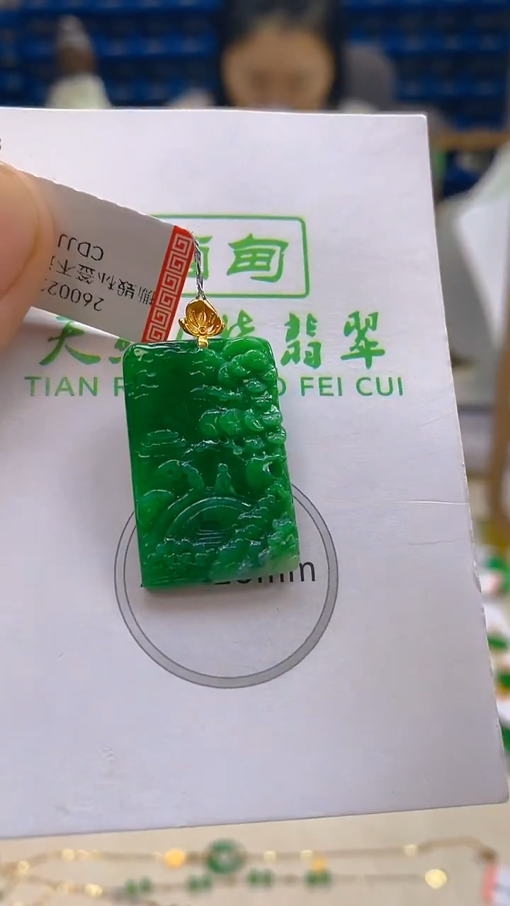 颈饰18K金镶嵌翡翠新号开播 全场乱卖