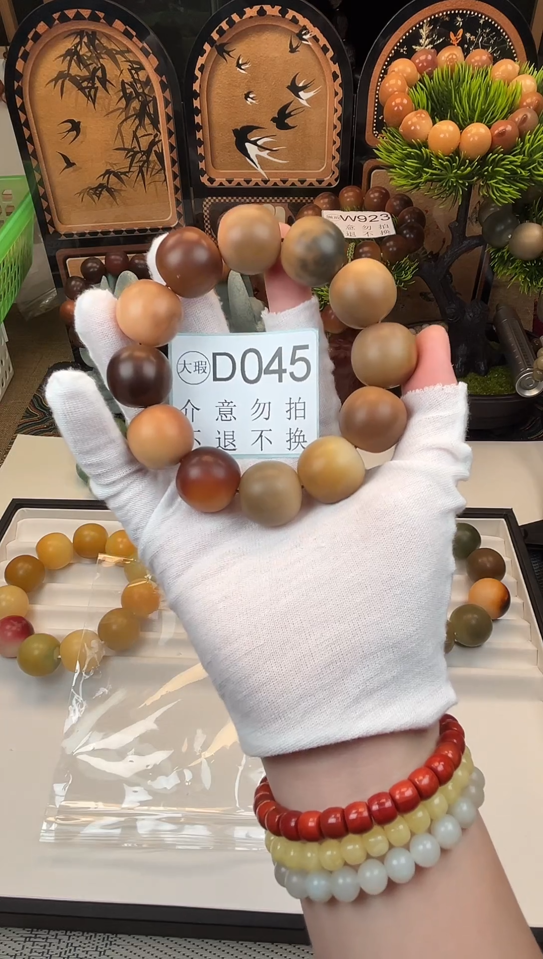 菩提根/象牙果吊坠21大瑕D045