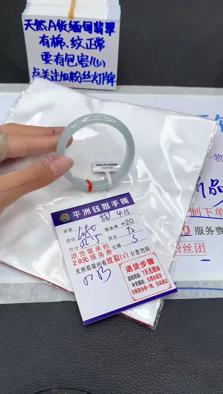 翡翠手镯未镶嵌1111111111