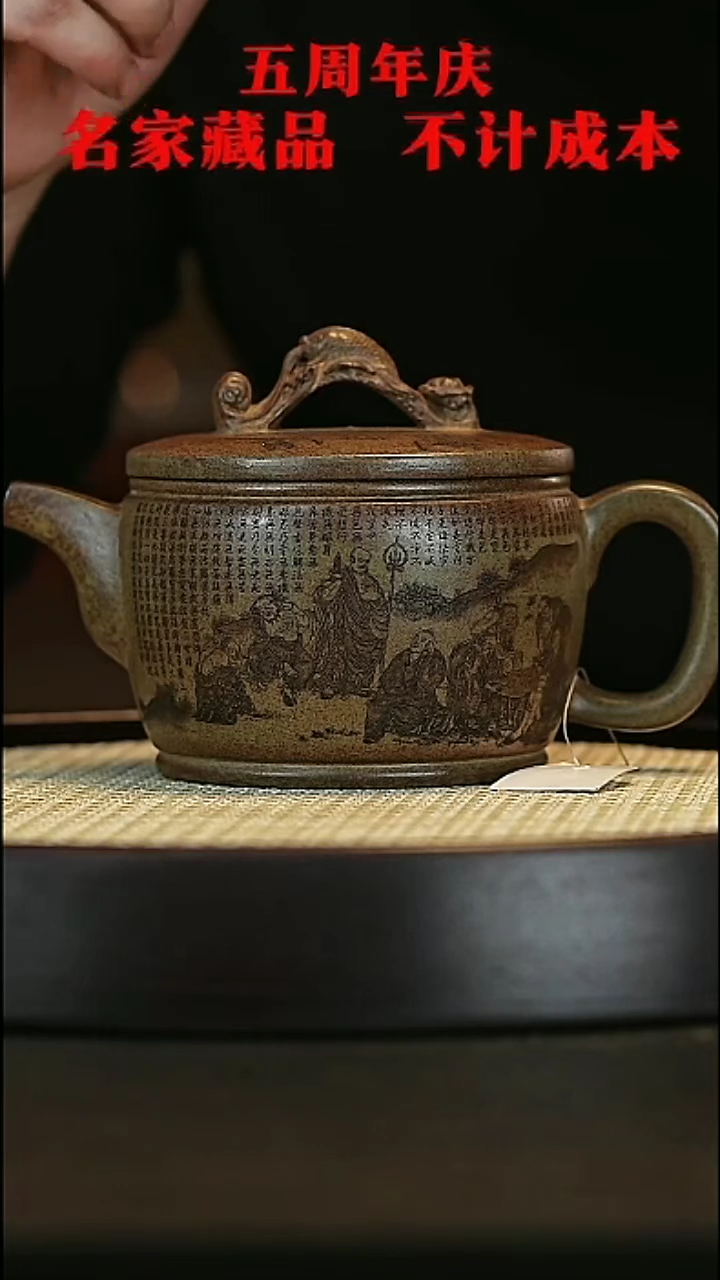 【闪购商品】紫砂茶壶原矿紫砂壶