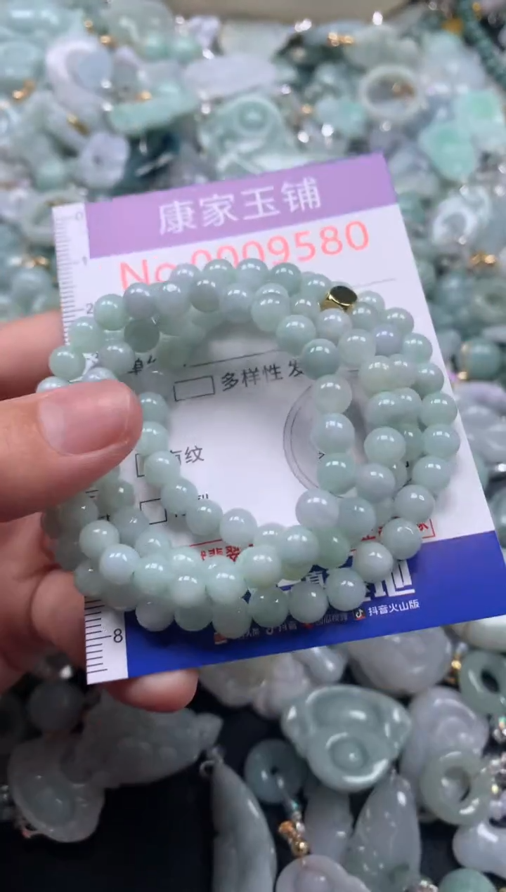 颈饰未镶嵌翡翠9580
