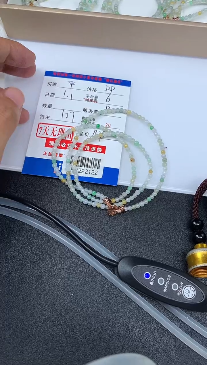 未镶嵌定制翡翠平**福HY222122