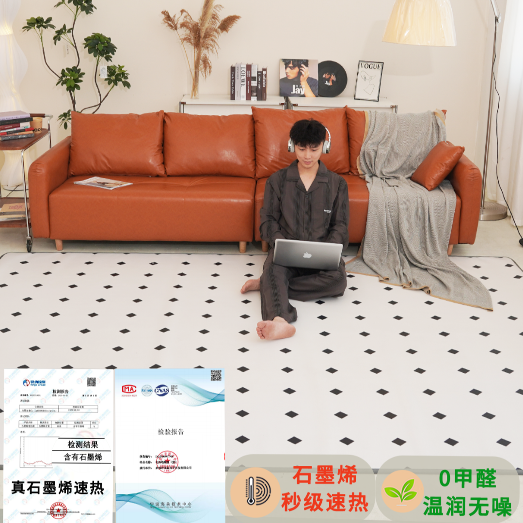 石墨烯速热地暖垫全屋升温即开即热取暖神器地暖地垫电热爬爬垫