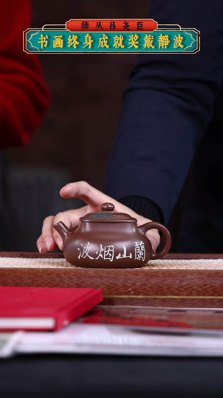 【闪购商品】紫砂茶壶阿木紫砂专属紫砂壶37