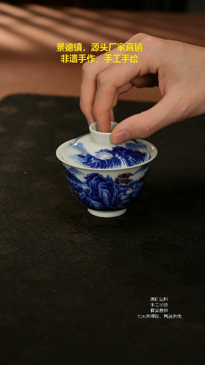 景德镇手工手绘陶瓷