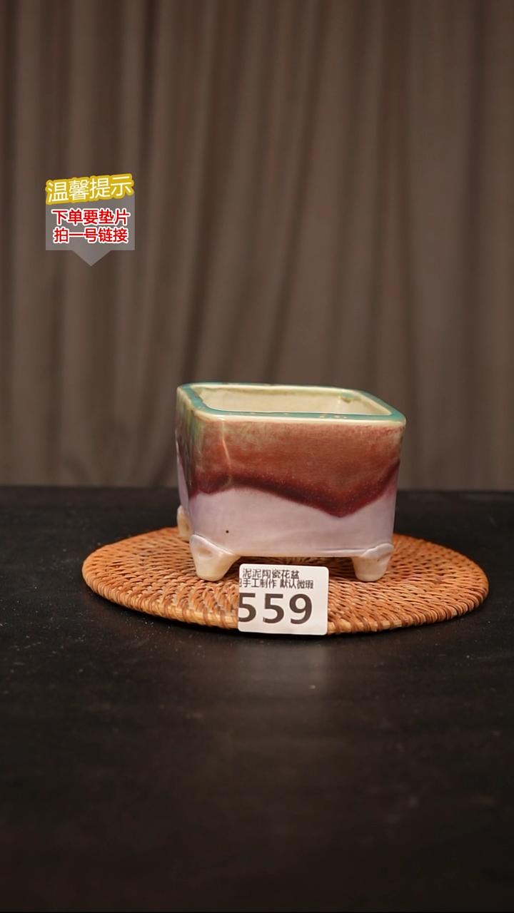 瓷片559内口径约  8外高约8