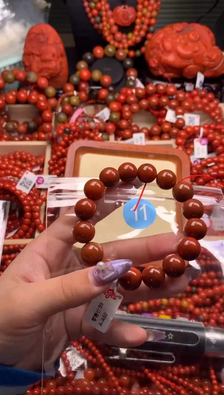 【闪购商品】南红玛瑙珠宝奇石未镶嵌11-13+