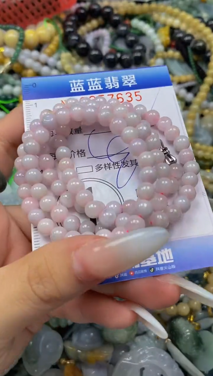 颈饰未镶嵌翡翠闪购0357635