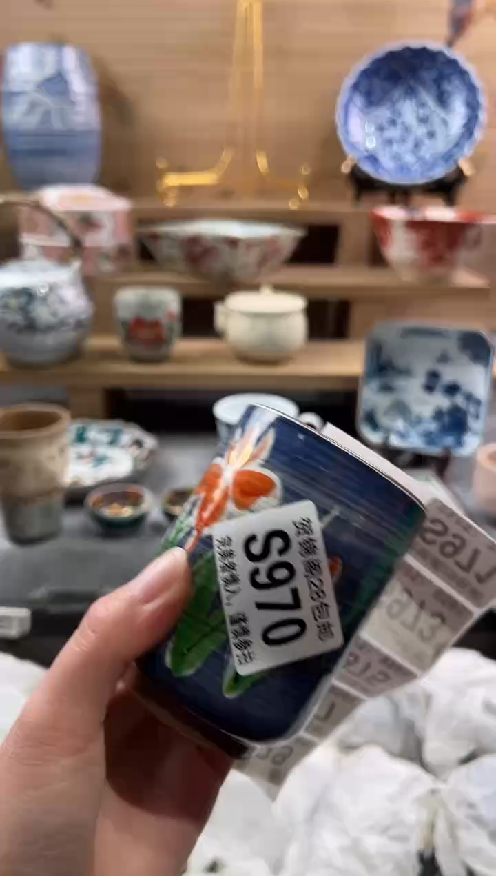 【闪购商品】瓷片当天满28米包邮S970