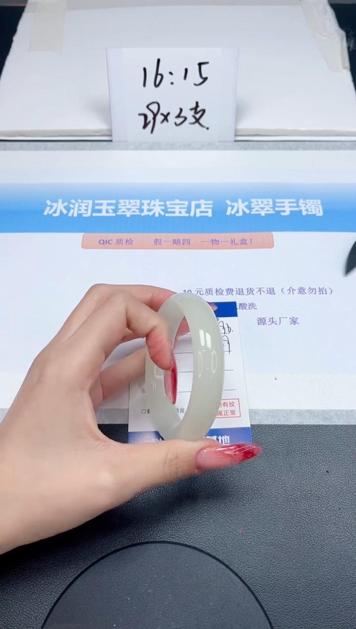 【闪购商品】石英质玉手镯未镶嵌96-56