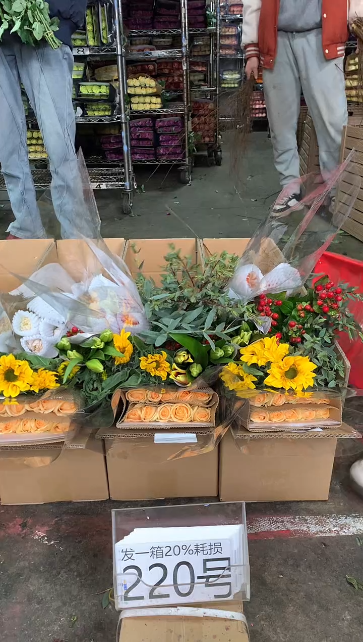 220号♥中通含20%耗损发一箱鲜花