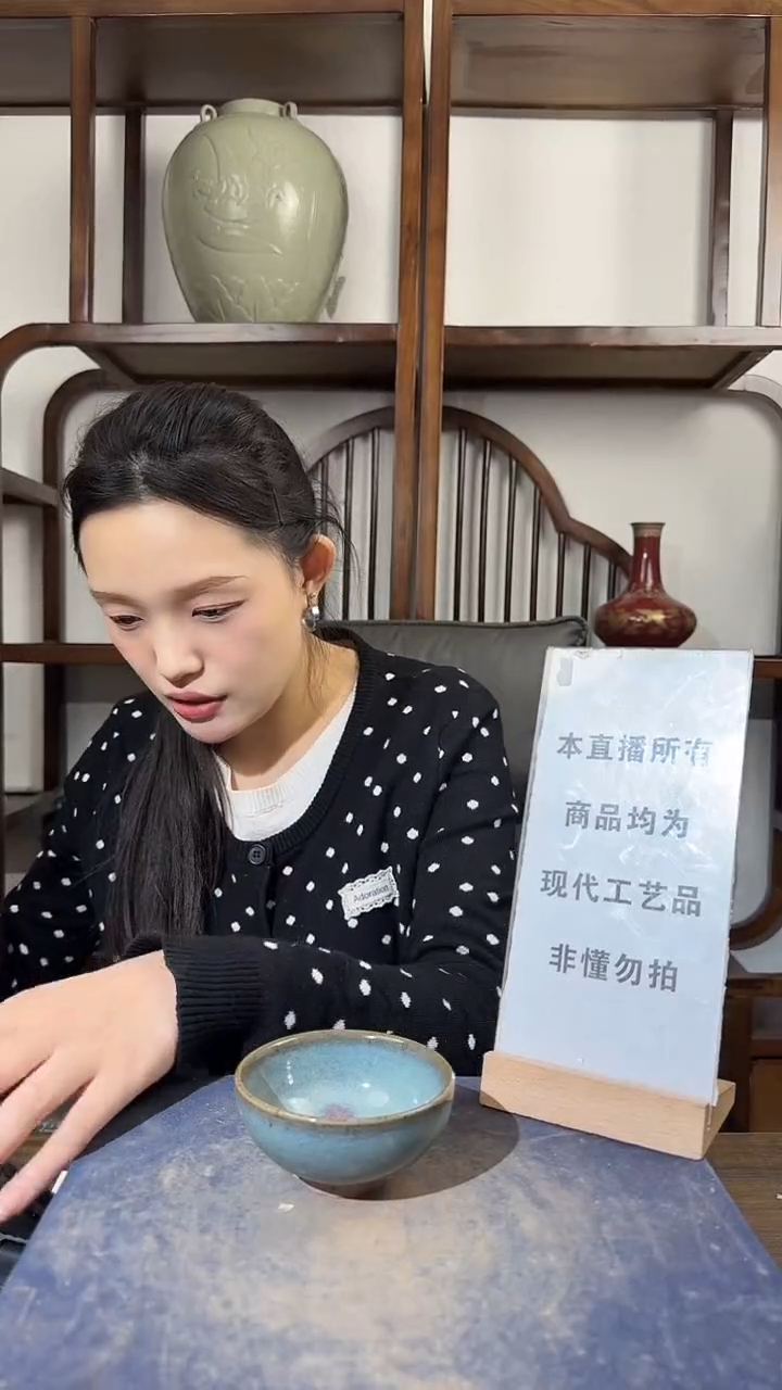 其他陶顺心瓷语 仿古复刻